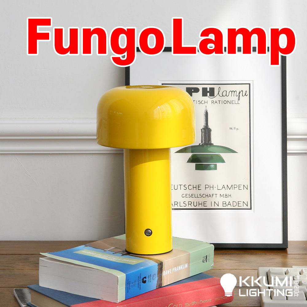 펑고 Fungo Table Lamp 테이블 조명 램프